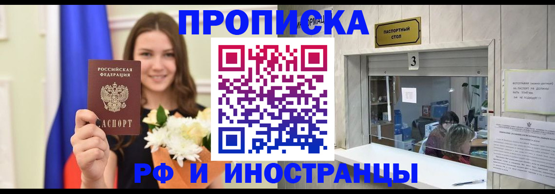 пропишу в квартире в Коряжме