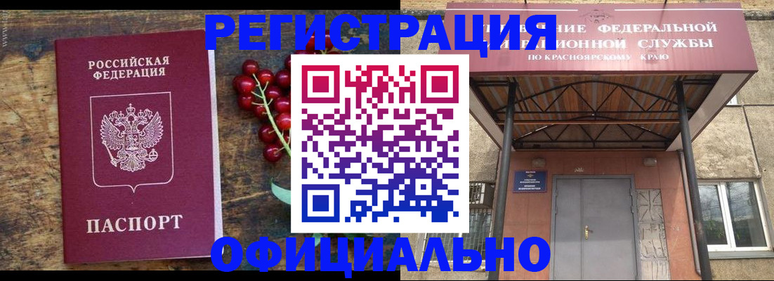 форма 3 в Коряжме