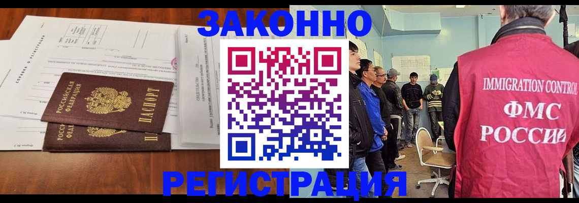 временная регистрация адрес в Коряжме