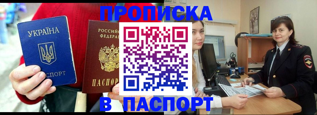 найти адрес прописки в Коряжме